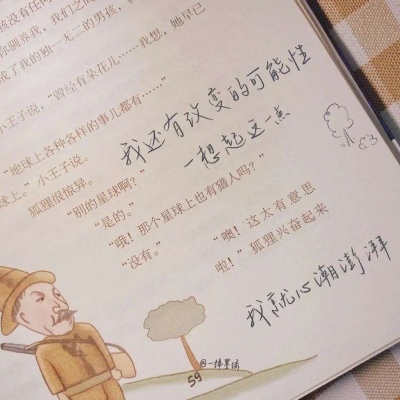 抚州福瑞交流群